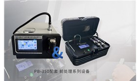 便攜式氣相色譜儀在水質和土壤檢測中的應用及方法